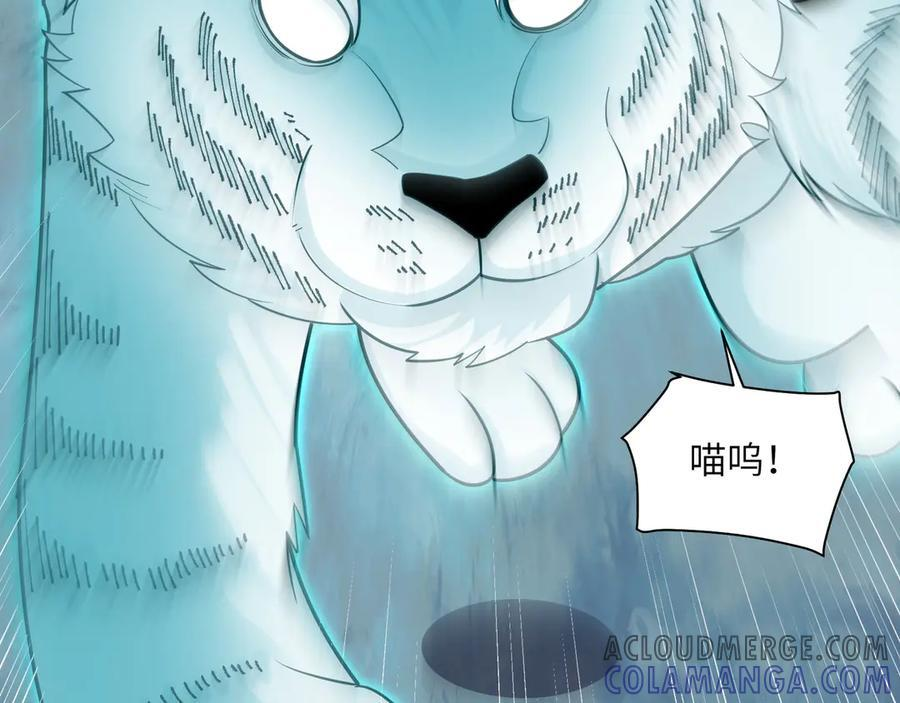 144-分离 第125页
