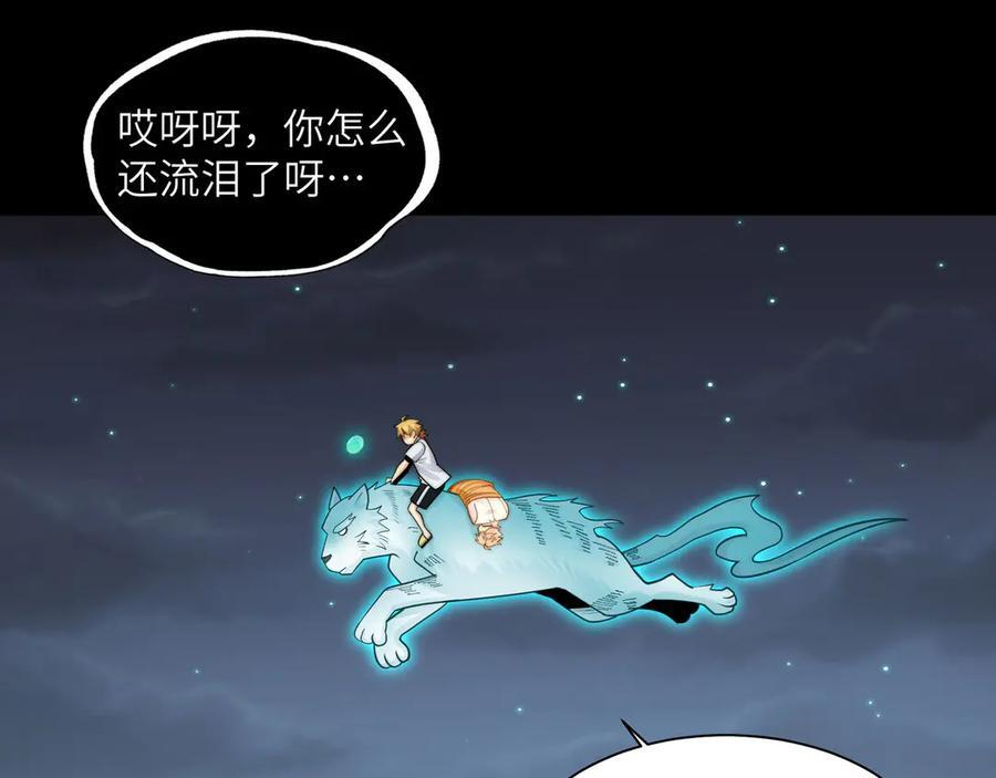 144-分离 第127页