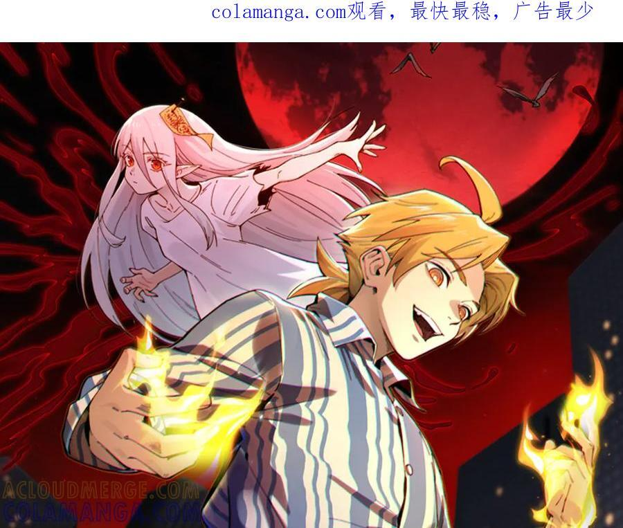 145-出发！ 第1页