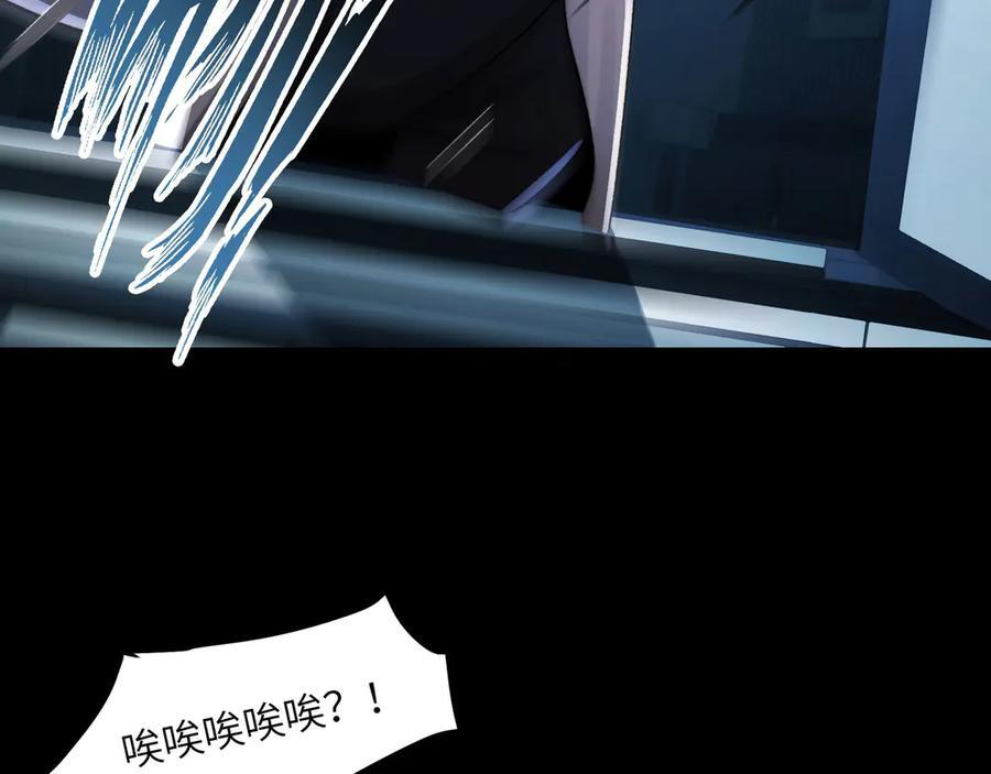 145-出发！ 第15页