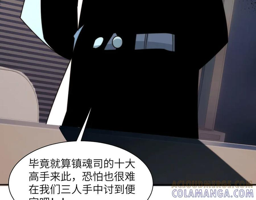 145-出发！ 第49页