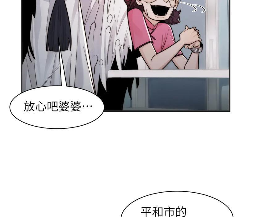 145-出发！ 第52页