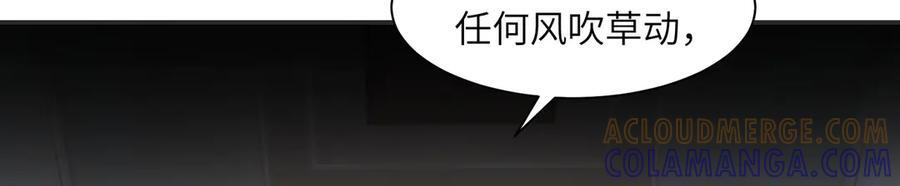 145-出发！ 第53页