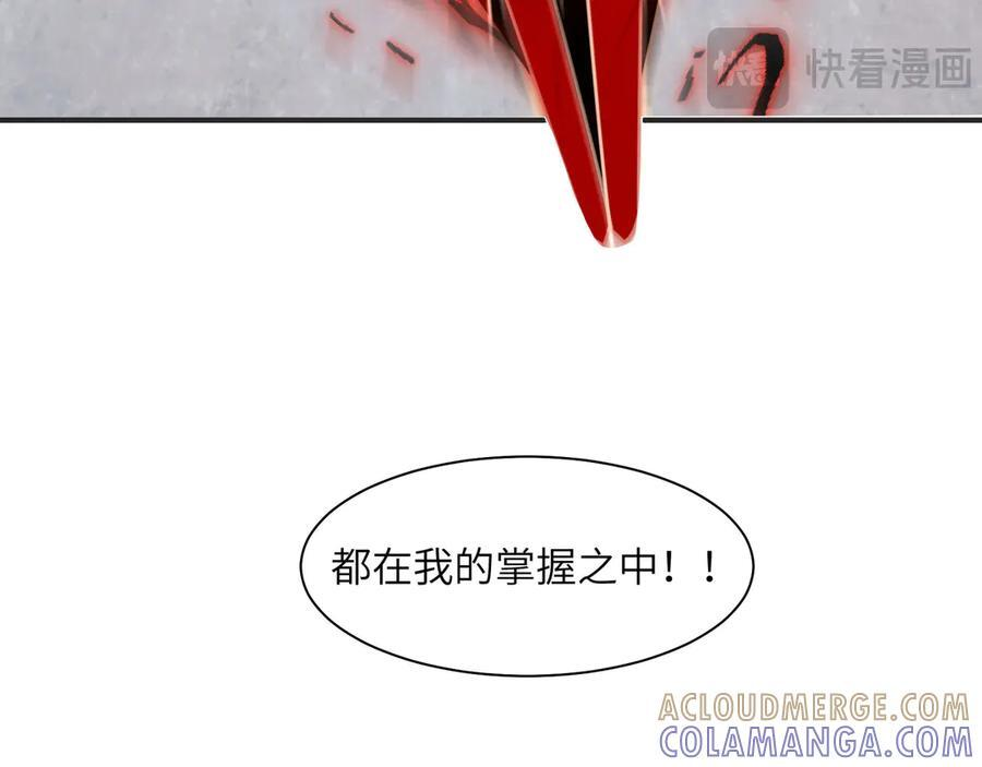 145-出发！ 第57页