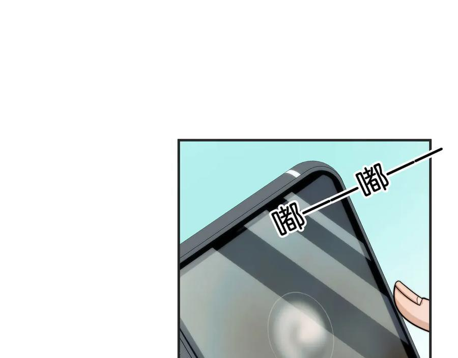145-出发！ 第58页