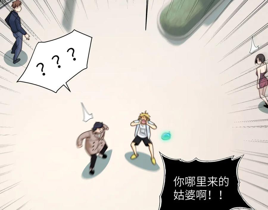 145-出发！ 第71页