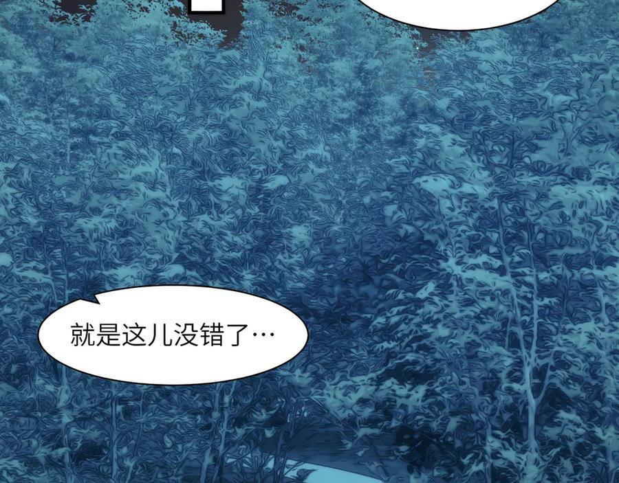 145-出发！ 第107页