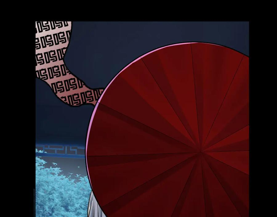 145-出发！ 第118页