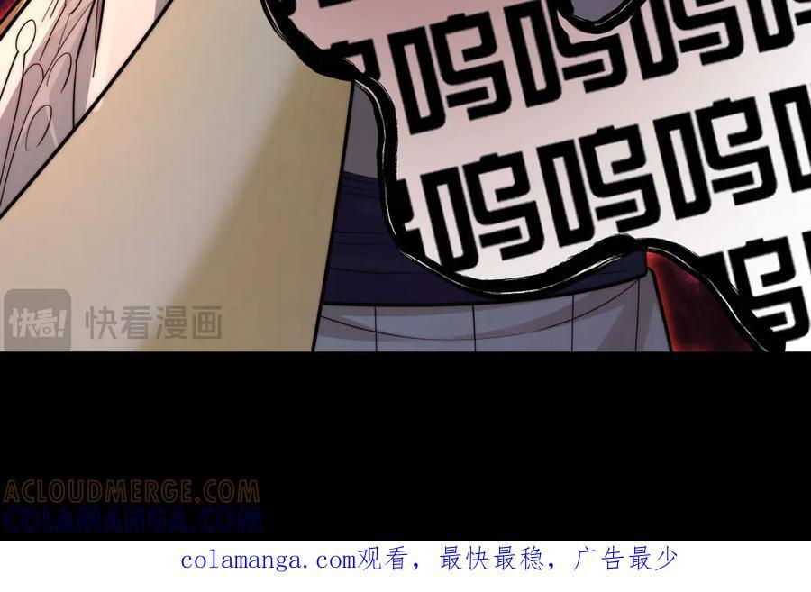 145-出发！ 第125页