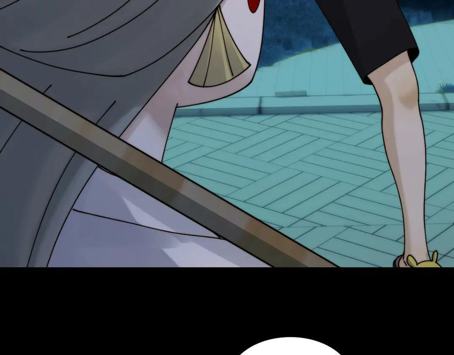 146-三大护法 第8页