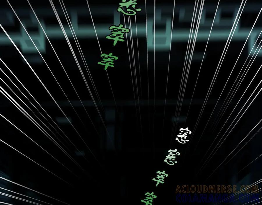 146-三大护法 第37页