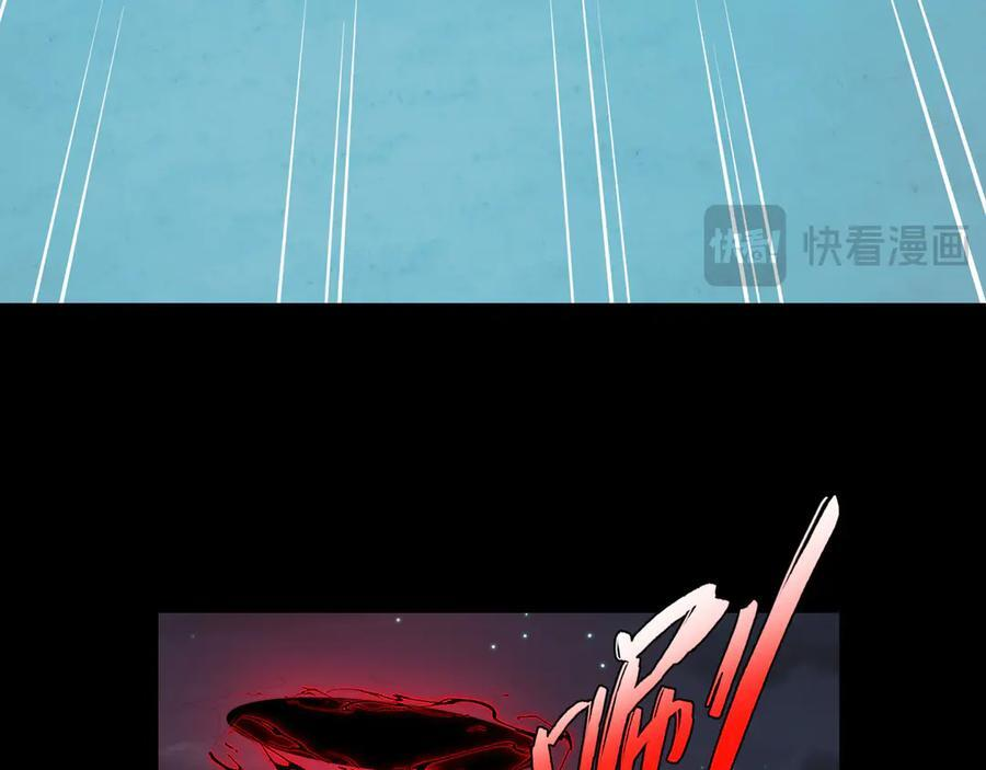 146-三大护法 第62页