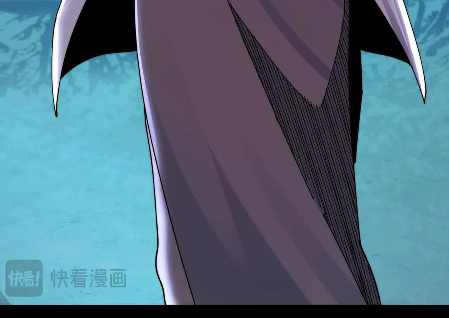 146-三大护法 第82页