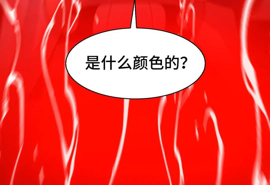 146-三大护法 第127页