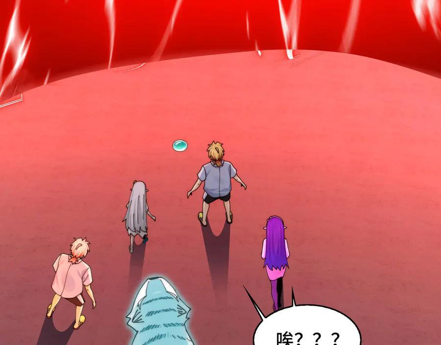 146-三大护法 第128页