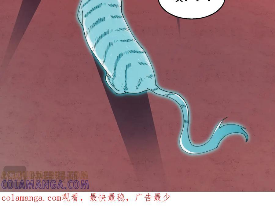 146-三大护法 第129页
