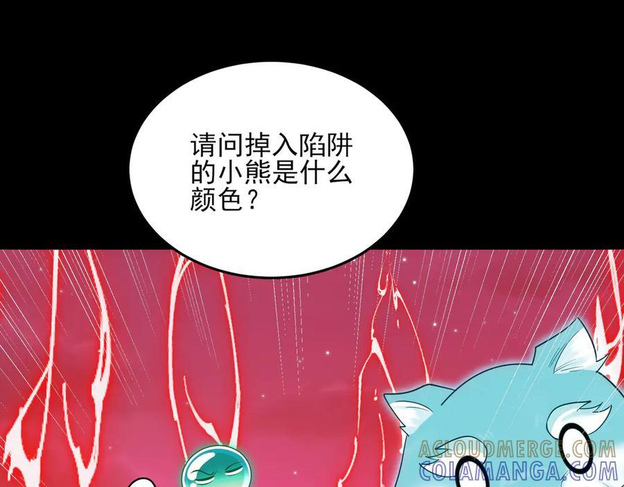 147-开启新征程 第5页