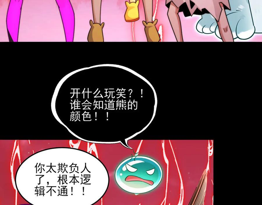 147-开启新征程 第8页