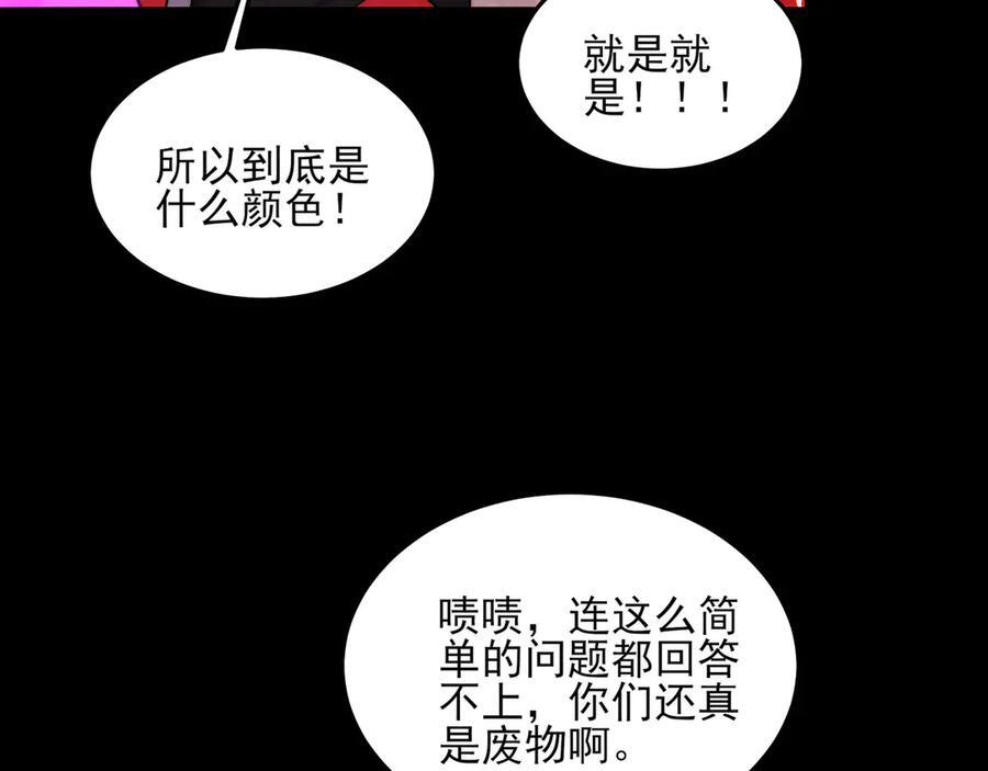 147-开启新征程 第11页
