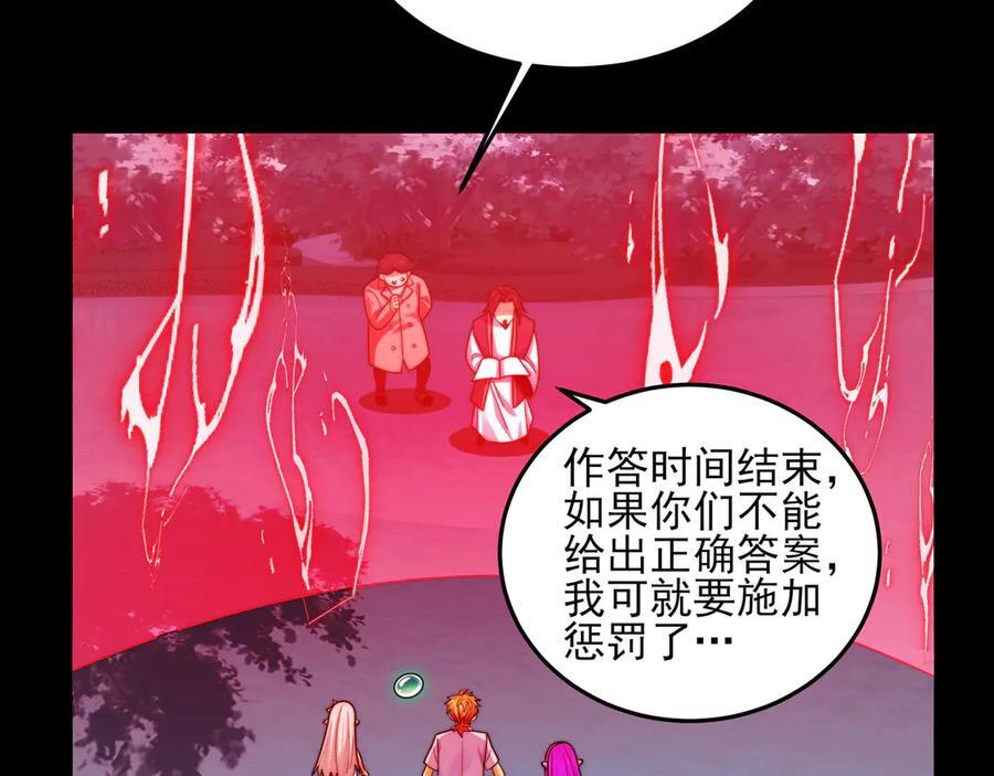 147-开启新征程 第12页