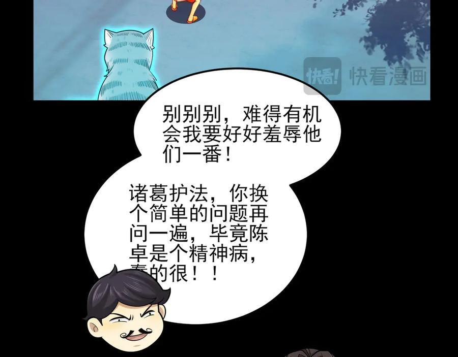 147-开启新征程 第14页