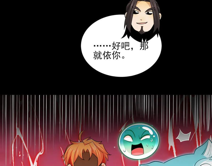 147-开启新征程 第15页