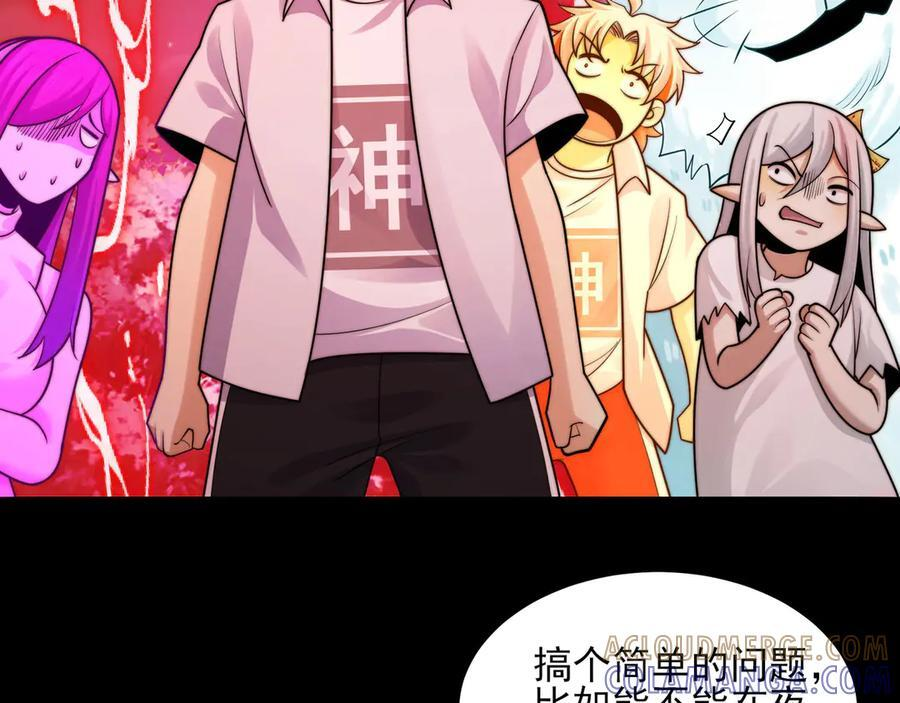 147-开启新征程 第17页