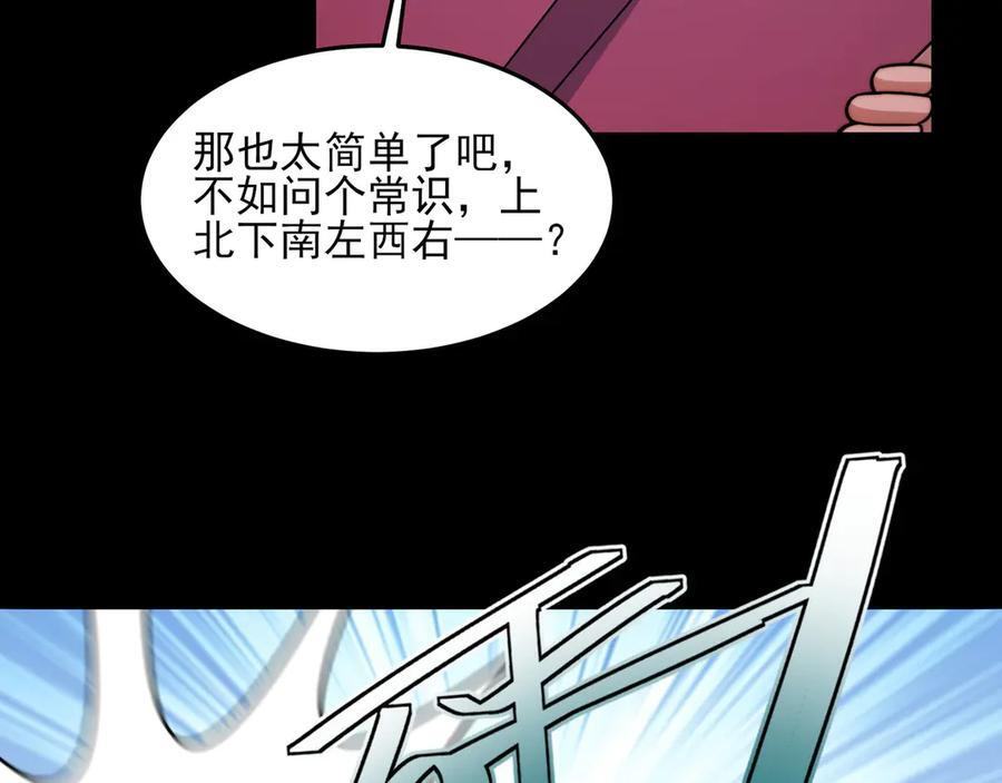 147-开启新征程 第20页