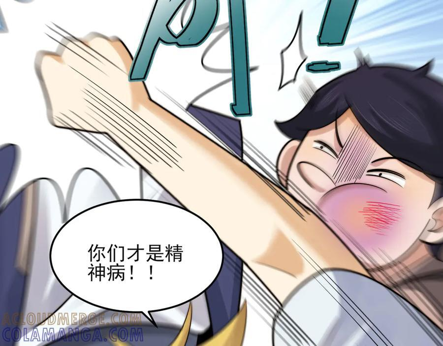 147-开启新征程 第21页