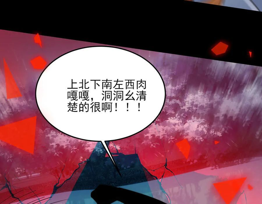 147-开启新征程 第23页