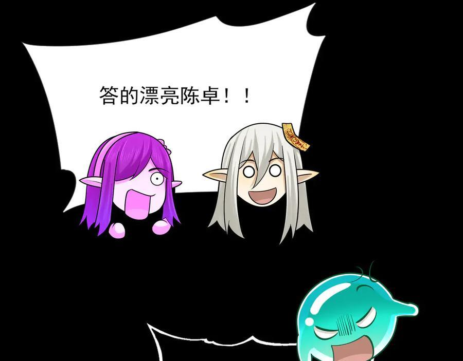 147-开启新征程 第27页