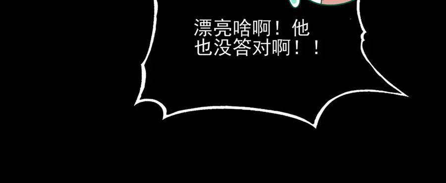 147-开启新征程 第28页