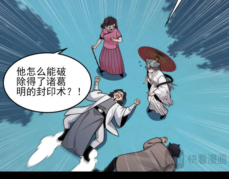147-开启新征程 第30页