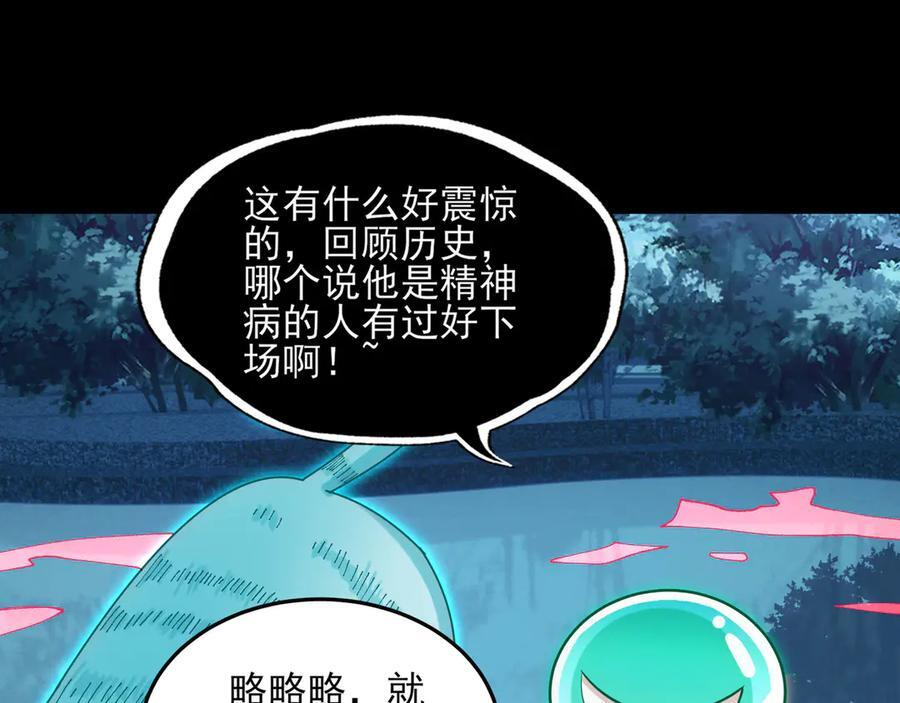 147-开启新征程 第32页