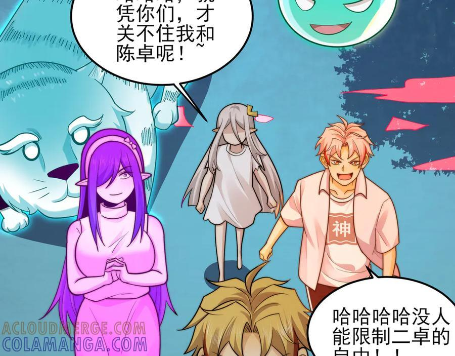147-开启新征程 第33页