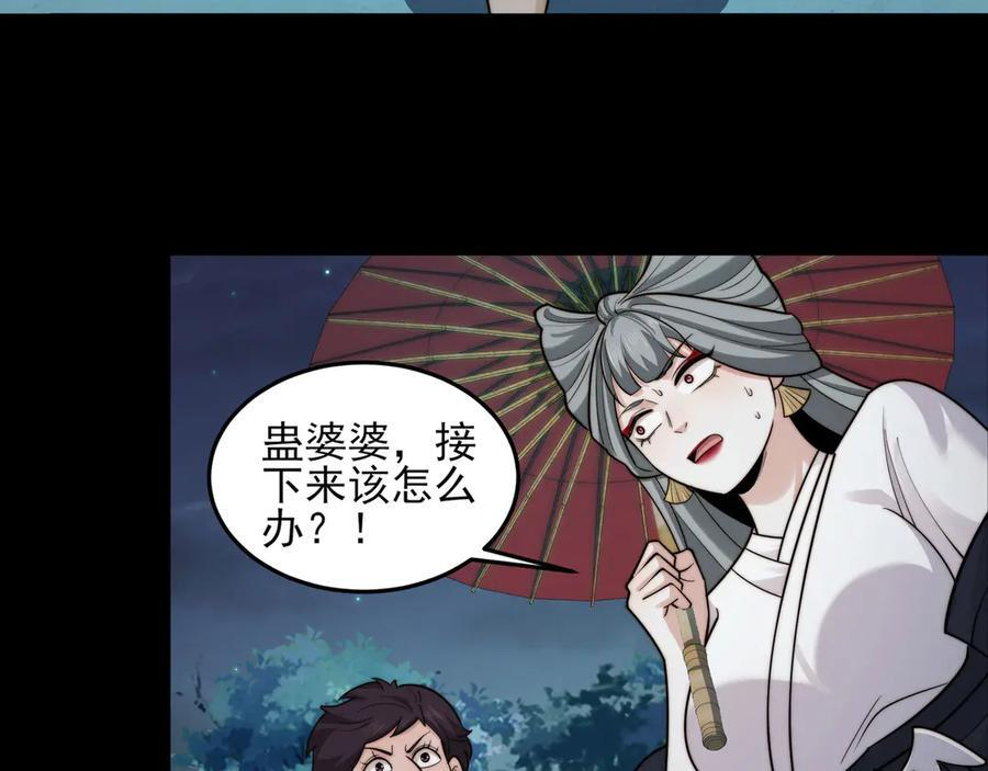 147-开启新征程 第36页