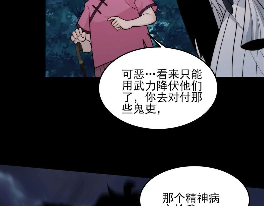 147-开启新征程 第38页