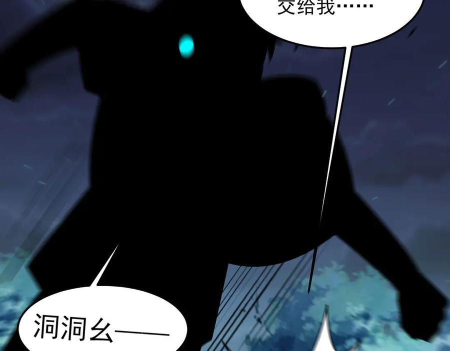 147-开启新征程 第39页