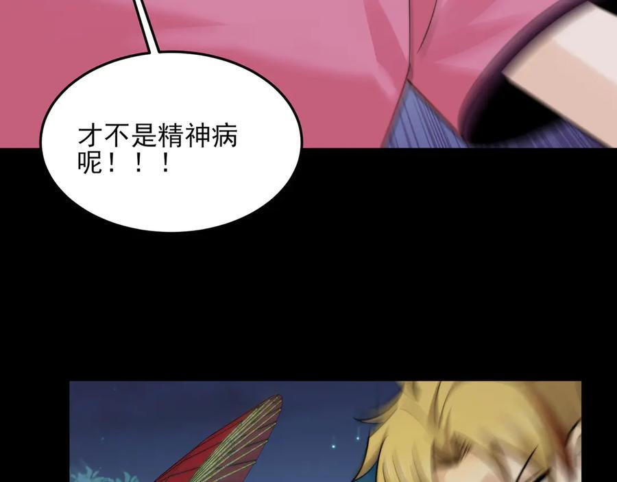 147-开启新征程 第44页