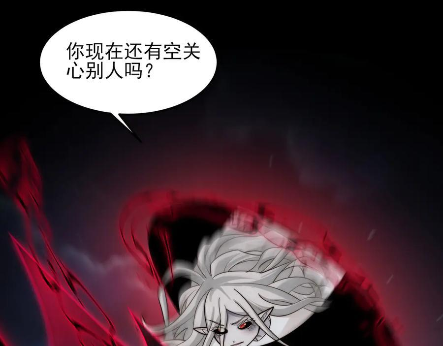 147-开启新征程 第47页
