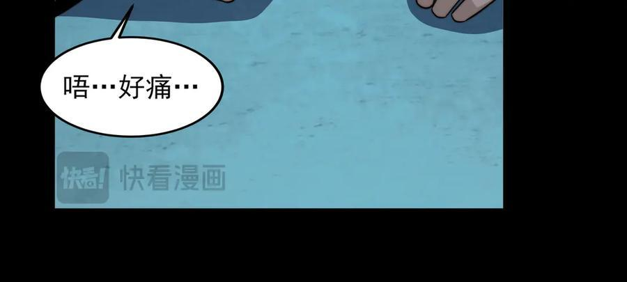 147-开启新征程 第52页