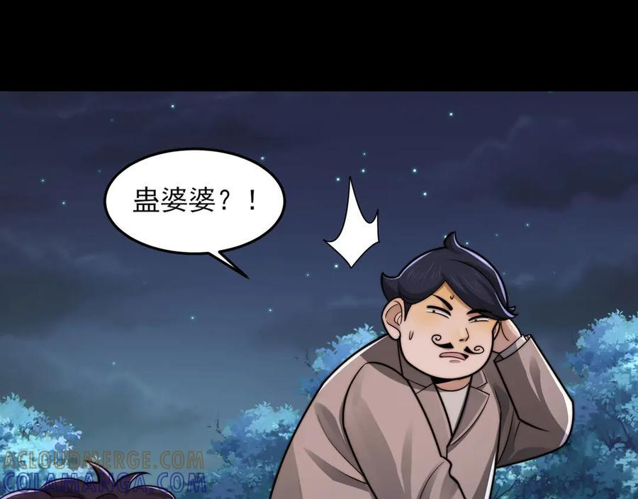 147-开启新征程 第53页