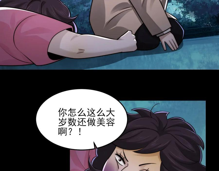 147-开启新征程 第54页