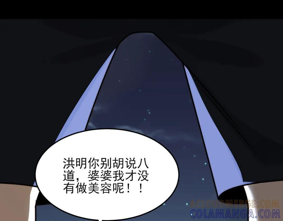 147-开启新征程 第57页