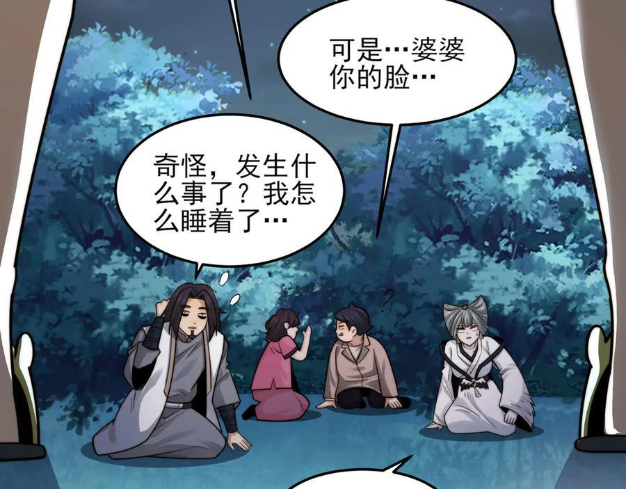 147-开启新征程 第59页