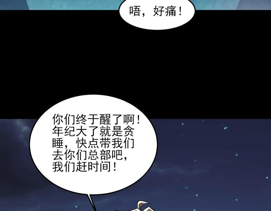147-开启新征程 第60页