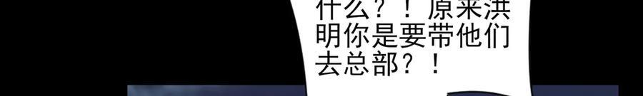 147-开启新征程 第64页