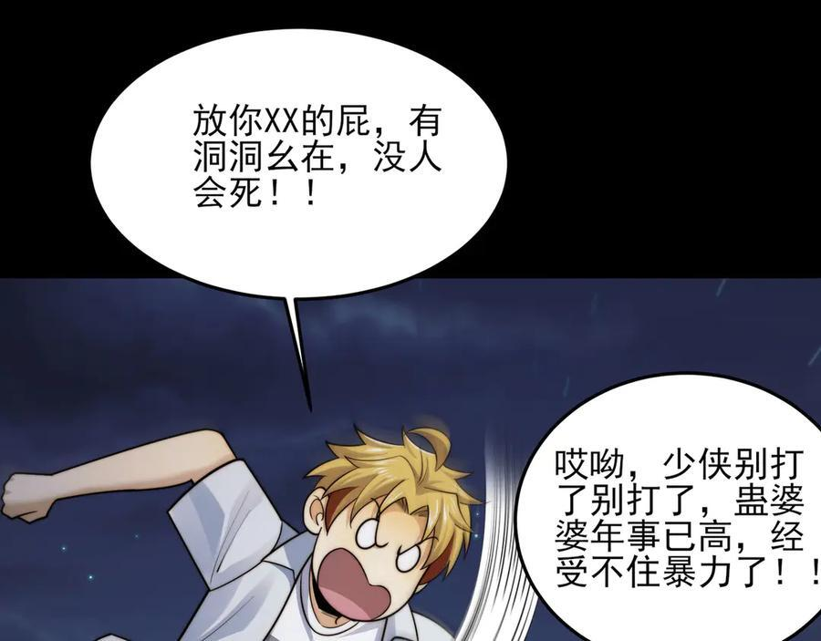 147-开启新征程 第68页