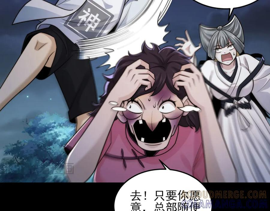147-开启新征程 第69页