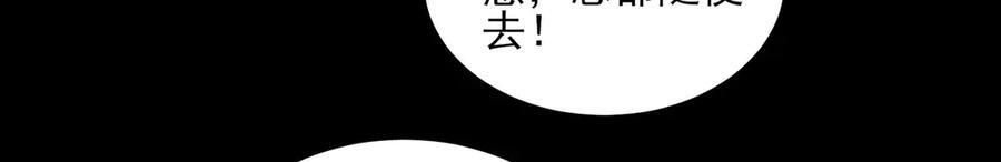 147-开启新征程 第70页